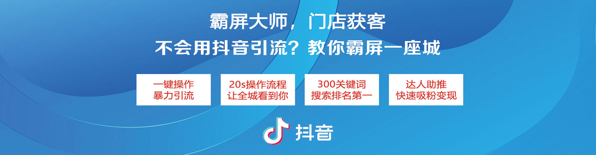 长子信息流托管