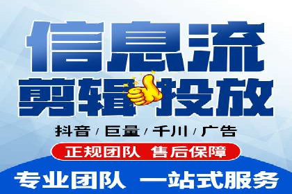 行业案例：信息流竞价如何助力品牌增长