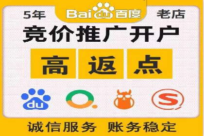 某公司通过百度竞价代理实现业绩翻倍的案例
