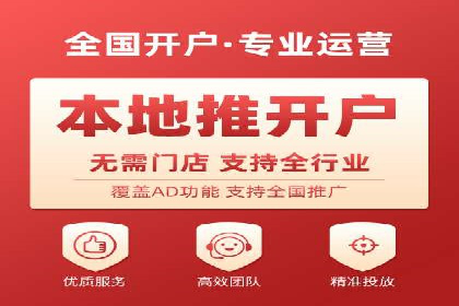 案例分享：SEM竞价托管助力企业增长